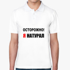 Мужская рубашка поло