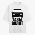 Футболка оверсайз