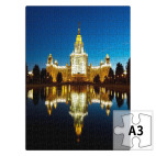 Московский университет вечером