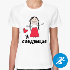 Женская спортивная футболка