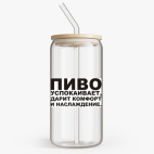 Банка с бамбуковой крышкой