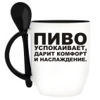 Кружка с ложкой