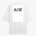 Футболка оверсайз