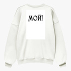 Свитшот оверсайз