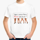 Детская футболка