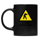 Кружка цветная UV-DTF