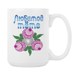 Кружка 420 мл