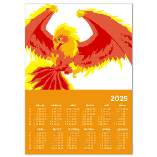 Календарь с принтом Феникс
