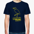 Курлык-курлык