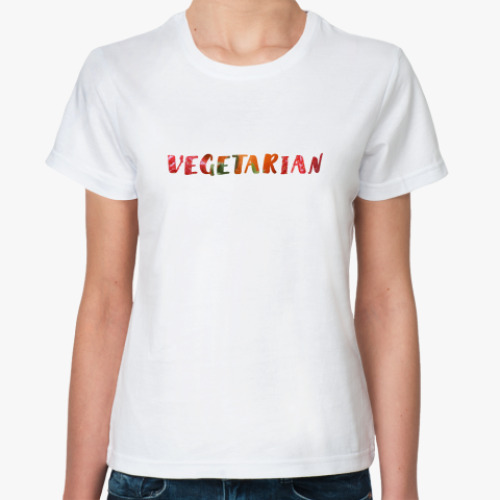 Классическая футболка Vegetarian