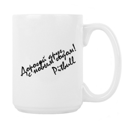 Кружка с принтом Imperial altis life