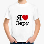 Детская футболка