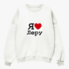 Свитшот оверсайз