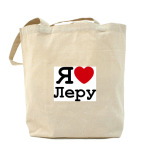 Холщовая сумка