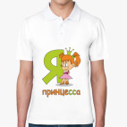Мужская рубашка поло