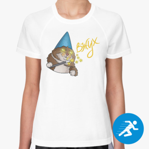 Женская спортивная футболка с принтом Вжух