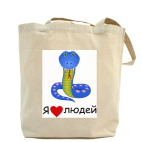 Холщовая сумка