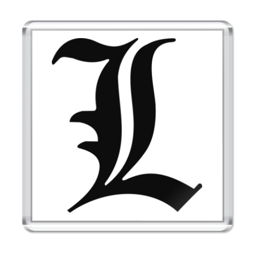 Магнит с принтом L тетрадь смерти