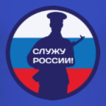 23 февраля - Россия