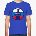 23 февраля - Россия