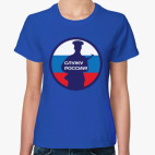 Женская футболка