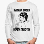 Лонгслив