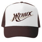 Кепка Trucker (коричневая) Жених