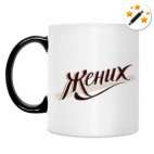 Кружка-хамелеон