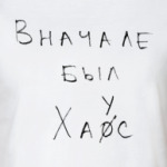 Доктор Хаус