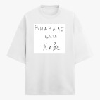 Футболка оверсайз