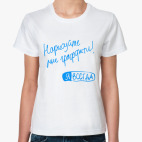 Нарисуйте мне граффити!