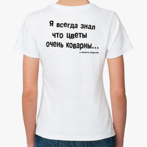 Классическая футболка Любовь и розы