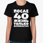 Женская футболка