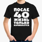 Детская футболка