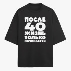 Футболка оверсайз