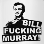 Билл Мюррей