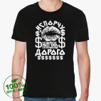 Мужская футболка органик