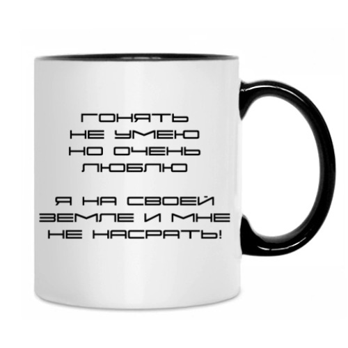 Кружка с принтом OPEL