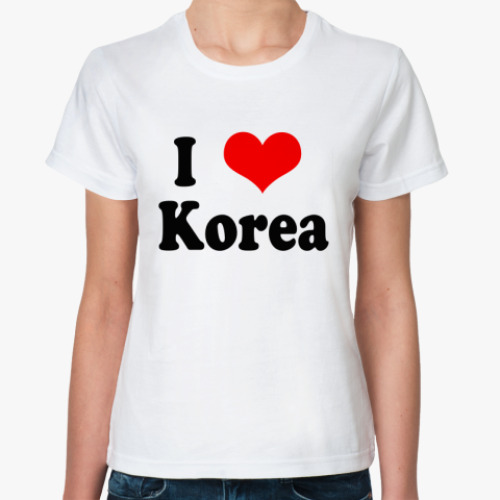 Классическая футболка  I Love Korea
