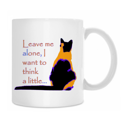 Кружка я хочу немного подумать…