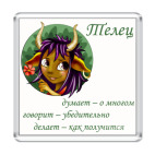 Телец