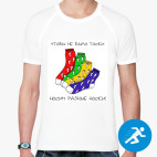 Мужская спортивная футболка