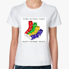 Волшебнице: Носки