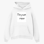 Толстовка худи оверсайз