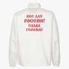 Ветровка без капюшона