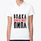 Женская рубашка поло