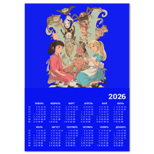 Календарь Wonderland Alice and Chihiro