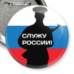 23 февраля - Россия