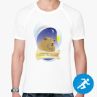 Мужская спортивная футболка