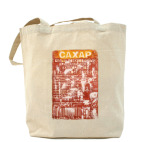 Холщовая сумка